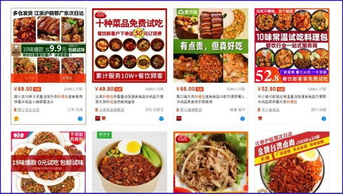 五塊錢(qián)的料包，撐起了七十億的外賣(mài)市場(chǎng)